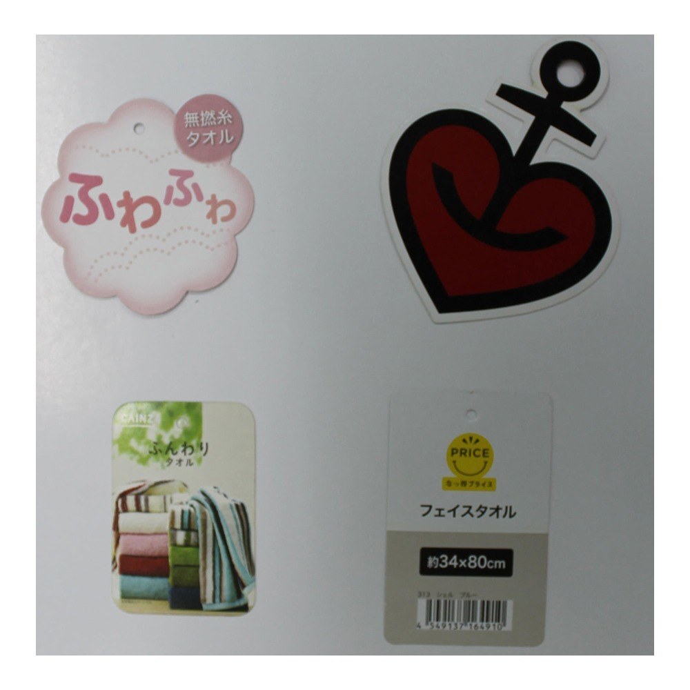 Hang Tag 25
